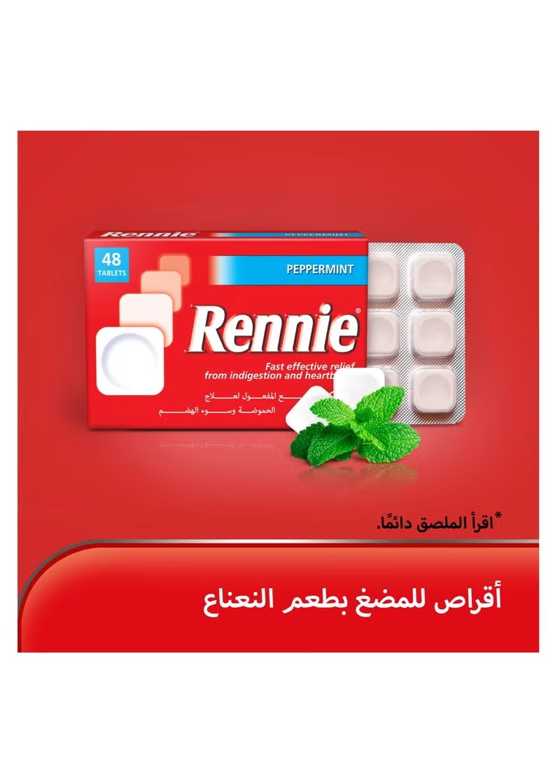 ريني أقراص راحة سريعة 48 قرص - Image 3